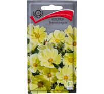 Космея Агрохолдинг ПОИСК Золотая свадьба 10 шт 730900