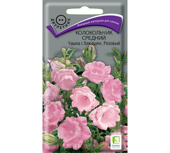 Колокольчик средний Агрохолдинг ПОИСК Чашка с блюдцем Розовый 0.1 гр 669588 1