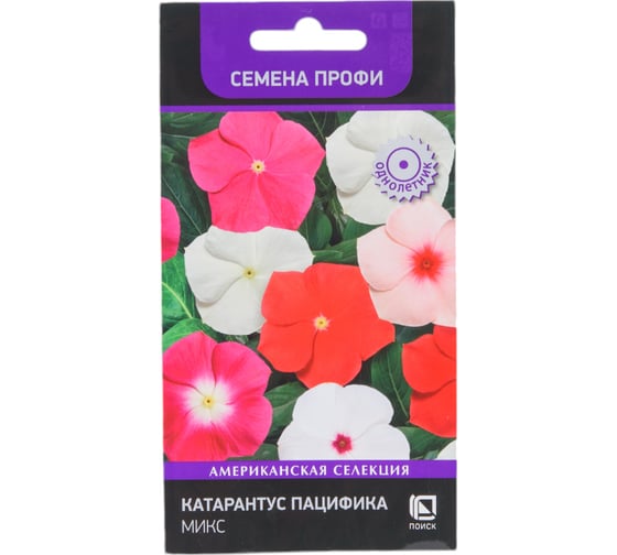 Катарантус Агрохолдинг ПОИСК Пацифика Микс 10 шт 832261