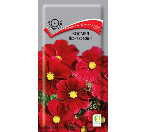 Космея Агрохолдинг ПОИСК Яхонт красный 0.1 гр 300662 1