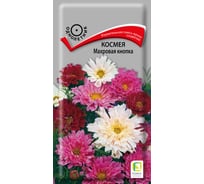 Космея Агрохолдинг ПОИСК Махровая кнопка 0.1 гр 300615