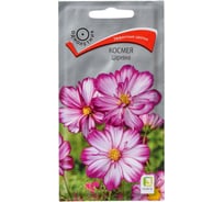 Космея Агрохолдинг ПОИСК Царевна 0.1 гр 797308