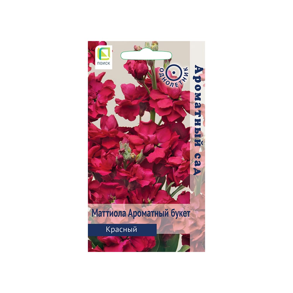 Маттиола Агрохолдинг ПОИСК Ароматный Букет Красный 0.05 гр 832796 ...