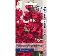 Маттиола Агрохолдинг ПОИСК Ароматный Букет Красный 0.05 гр 832796