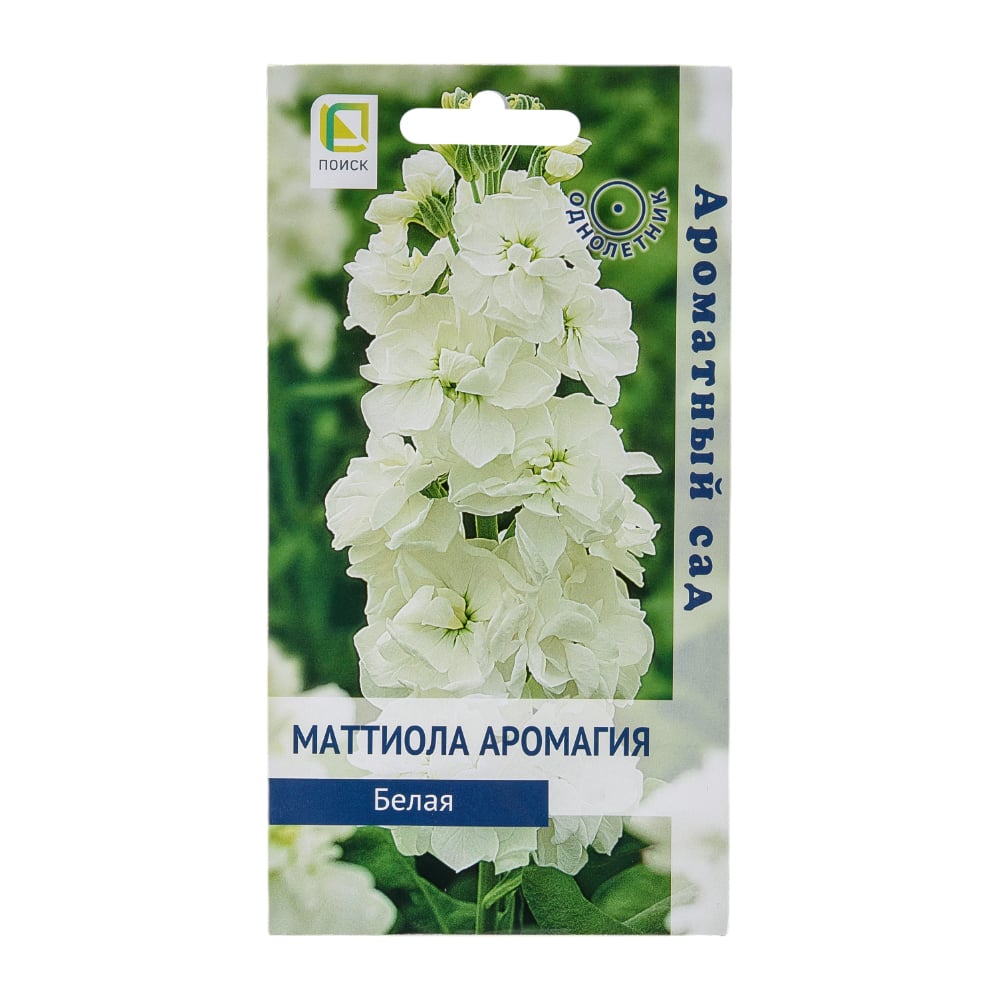 Маттиола Агрохолдинг ПОИСК Аромагия Белая 0.05 гр 838775 - выгодная ...