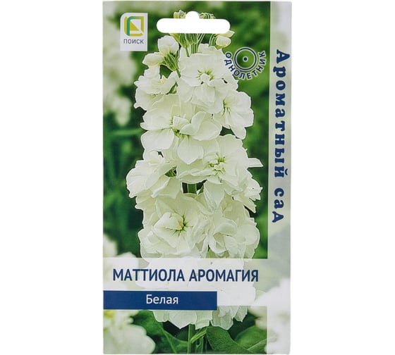 Маттиола Агрохолдинг ПОИСК Аромагия Белая 0.05 гр 838775 1