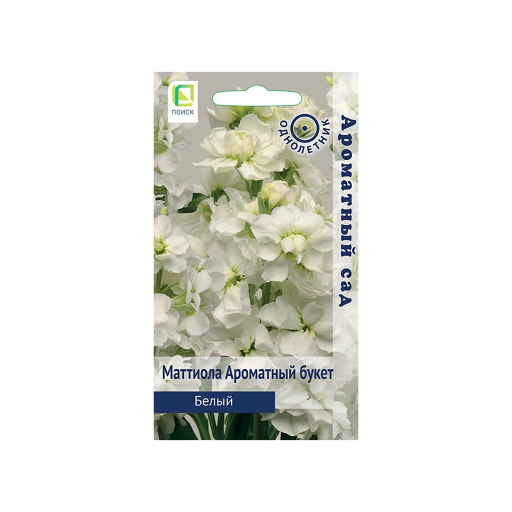 Маттиола Агрохолдинг ПОИСК Ароматный Букет Белый 0.05 гр 832787 ...