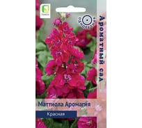 Маттиола Агрохолдинг ПОИСК Аромагия Красная 0.05 гр 832782