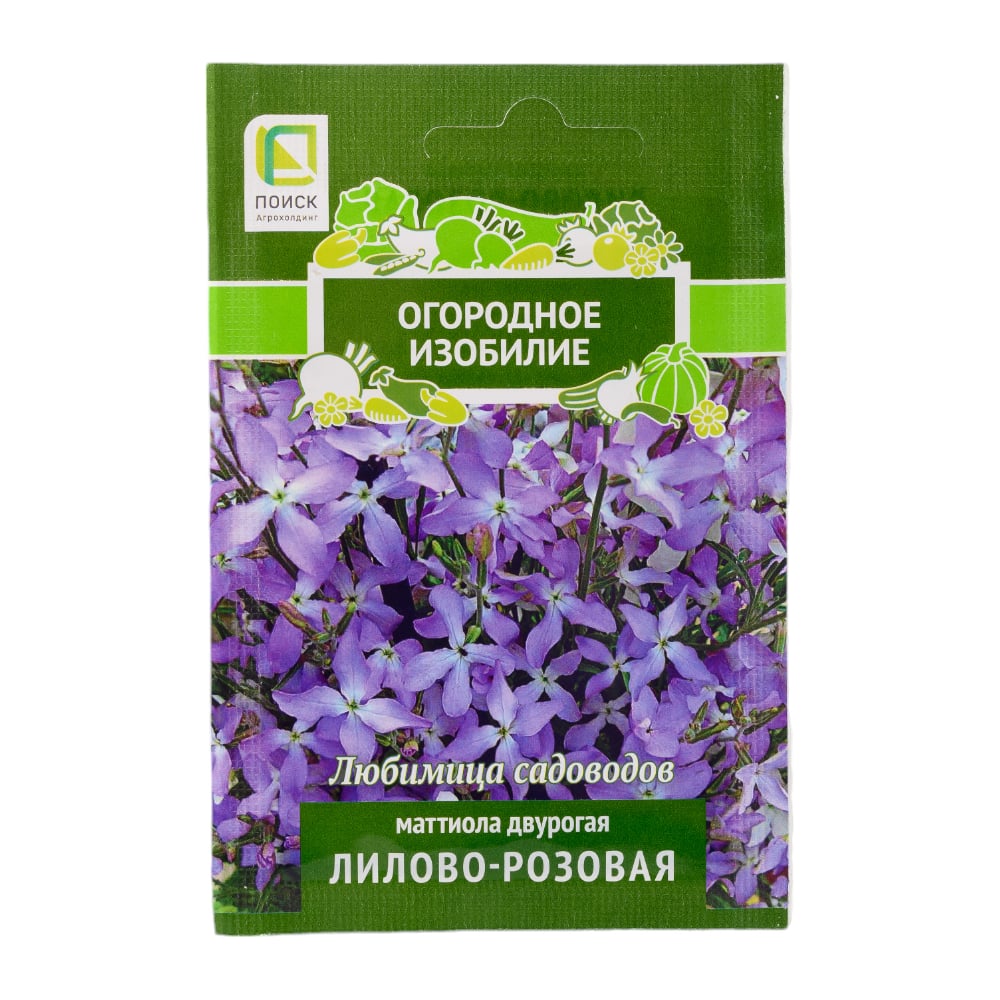 Маттиола двурогая Агрохолдинг ПОИСК Лилово-розовая 0.3 гр ОИ 825603 ...
