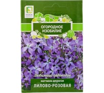 Маттиола двурогая Агрохолдинг ПОИСК Лилово-розовая 0.3 гр ОИ 825603