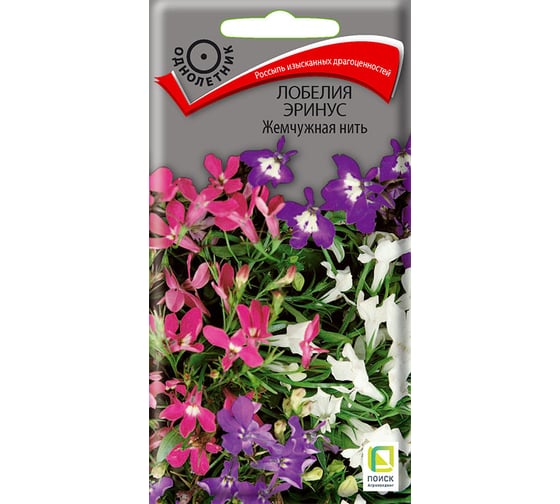 Лобелия эринус Агрохолдинг ПОИСК Жемчужная нить 0.1 гр 350176 1