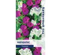 Мирабилис Агрохолдинг ПОИСК Ухажер 1 гр 712460