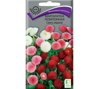 Маргаритка помпонная Агрохолдинг ПОИСК Смесь окрасок 0.05 гр 360252