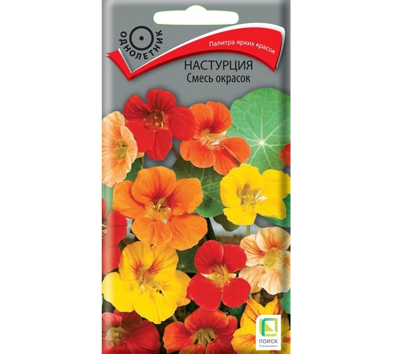 Настурция Агрохолдинг ПОИСК Смесь окрасок 3 гр 390273 1