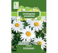 Нивяник Агрохолдинг ПОИСК Пломбир 0.5 гр ОИ 816970