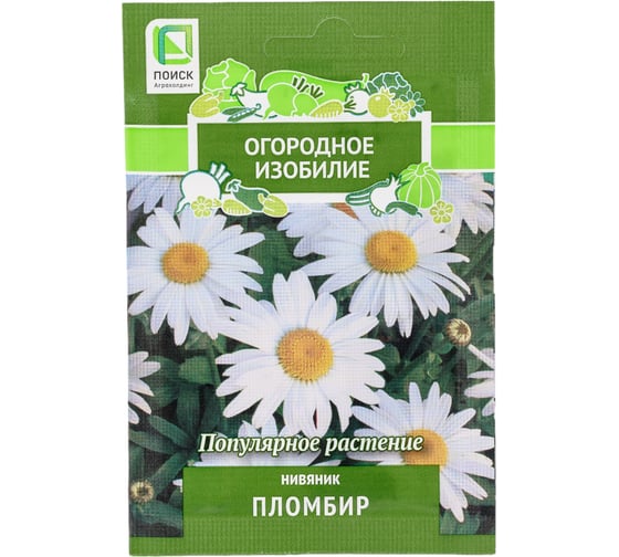 Нивяник Агрохолдинг ПОИСК Пломбир 0.5 гр ОИ 816970