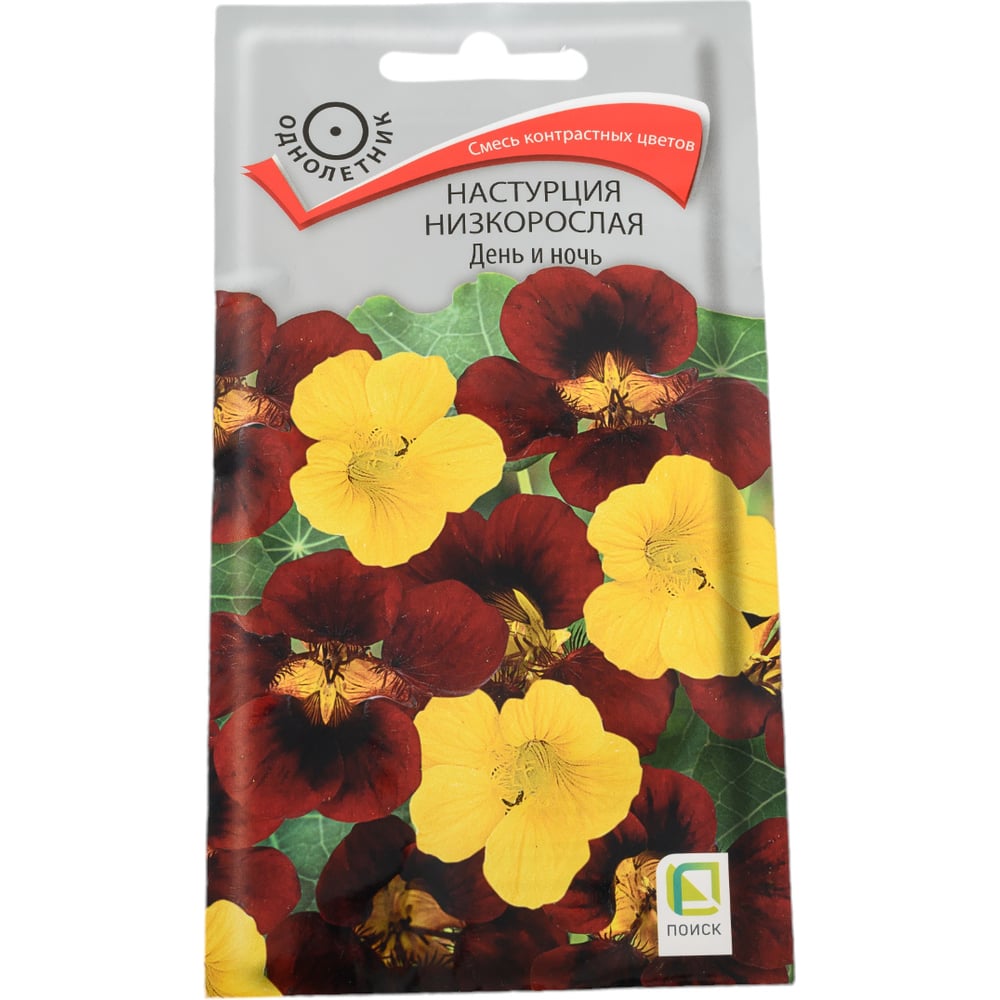 Настурция низкорослая Агрохолдинг ПОИСК День и ночь 1 гр 390241 ...