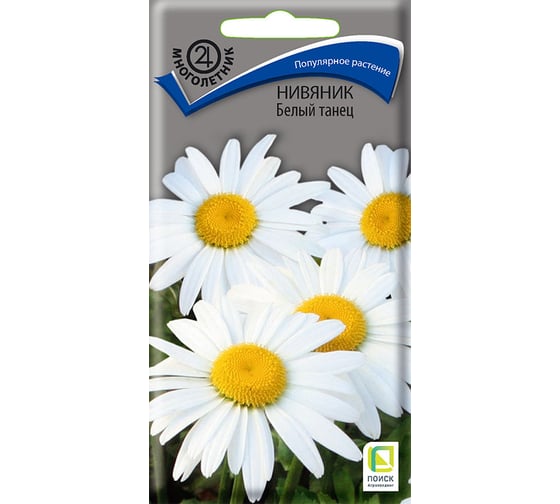 Нивяник Агрохолдинг ПОИСК Белый танец 0.5 гр 721685 1