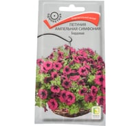 Петуния ампельная Агрохолдинг ПОИСК Симфония Бордовая 0.01 гр 797338