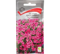 Петуния ампельная Агрохолдинг ПОИСК F1 Роуз Вейн вельвет 5 шт 410980