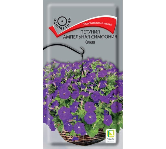 Петуния ампельная Агрохолдинг ПОИСК Симфония Синяя 0.01 гр 797335