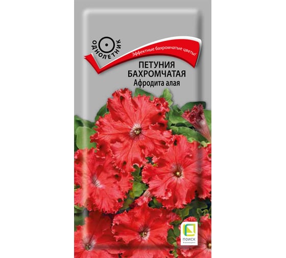 Петуния бахромчатая Агрохолдинг ПОИСК Афродита алая 10 шт 808247