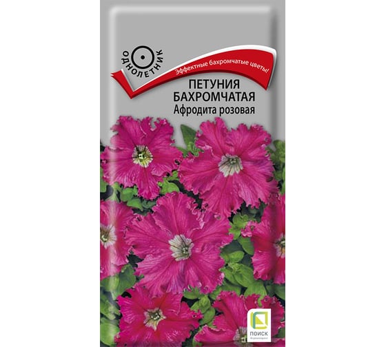 Петуния бахромчатая Агрохолдинг ПОИСК Афродита розовая 10 шт 720492 1