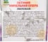 Петуния ампельная Агрохолдинг ПОИСК Опера Лиловая 5 шт 420072 3