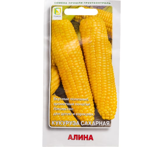 Кукуруза сахарная Агрохолдинг ПОИСК Алина 5гр 810711
