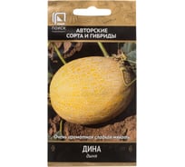 Дыня Агрохолдинг ПОИСК Дина (А) 15шт 697116