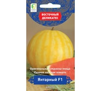 Арбуз Агрохолдинг ПОИСК Янтарный F1 (А) 5шт 795117