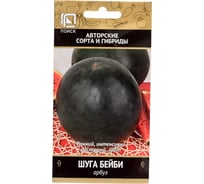 Арбуз Агрохолдинг ПОИСК Шуга Бейби (А) 15шт 696123