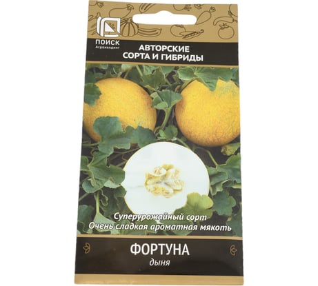 Дыня Агрохолдинг ПОИСК Фортуна (А) 15шт 802210