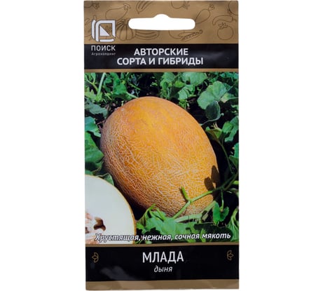 Дыня Агрохолдинг ПОИСК Млада (А) 15шт 678079