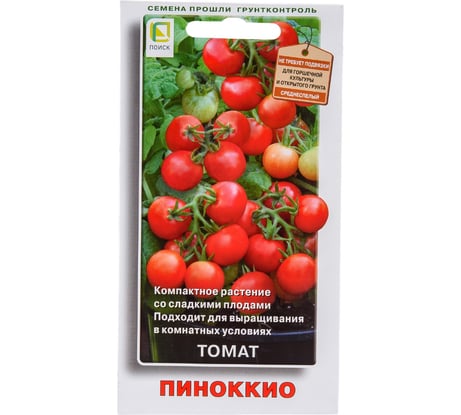 Томат Агрохолдинг ПОИСК Пиноккио 12шт 510694
