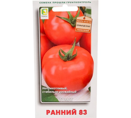 Томат Агрохолдинг ПОИСК Ранний 83 (А) 0,1гр 510754 1