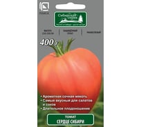 Томат Агрохолдинг ПОИСК Сердце Сибири (А) 0,1гр 731785