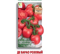 Томат Агрохолдинг ПОИСК Де Барао розовый 0,1гр 510179