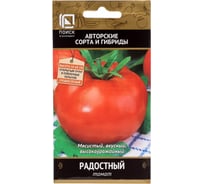 Томат Агрохолдинг ПОИСК Радостный (А) 0,1гр 510740