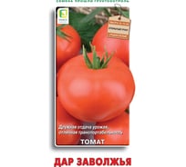 Томат Агрохолдинг ПОИСК Дар заволжья 0,1гр ЧБ 761654
