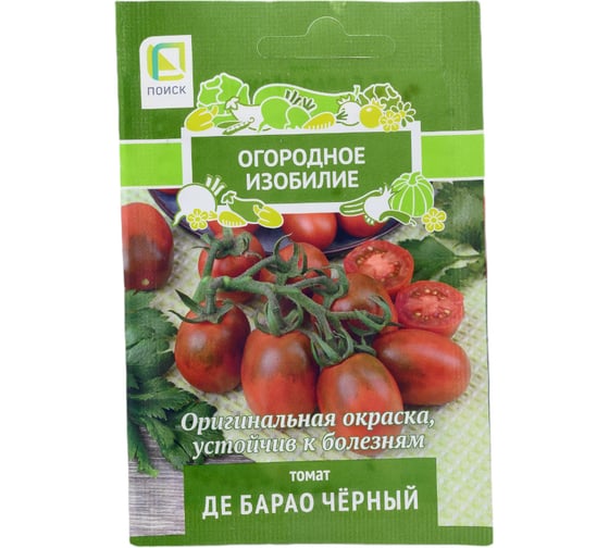 Томат Агрохолдинг ПОИСК Де Барао черный 0,1гр ОИ 833728 1