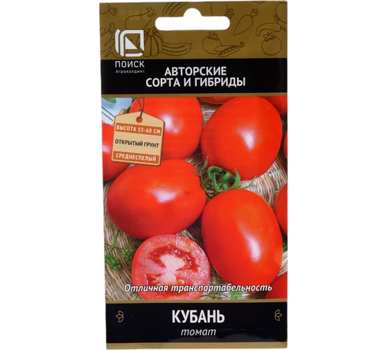 Томат Агрохолдинг ПОИСК Кубань (А) 0,1гр 738689