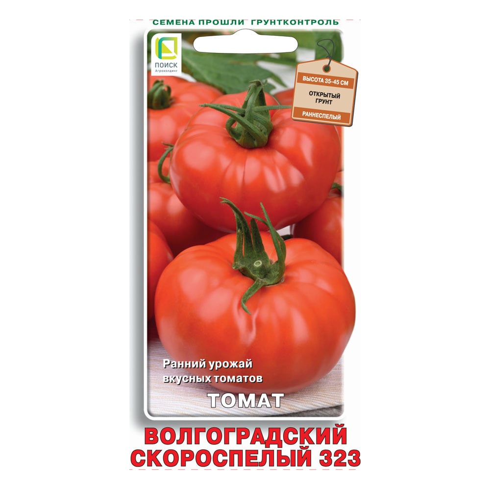 Томат Агрохолдинг ПОИСК Волгоградский скороспелый 323 0,1гр ЧБ 715648 ...