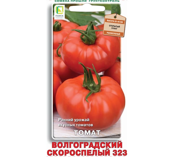 Томат Агрохолдинг ПОИСК Волгоградский скороспелый 323 0,1гр ЧБ 715648 34114117