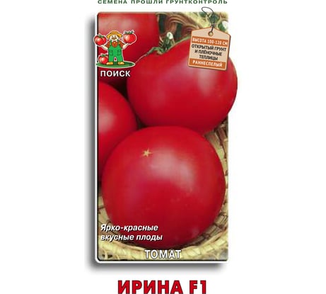 Томат Агрохолдинг ПОИСК Ирина F1 12шт 510388