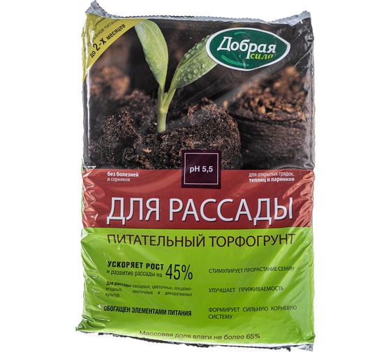 Грунт для рассады Добрая сила 10л DS29010061