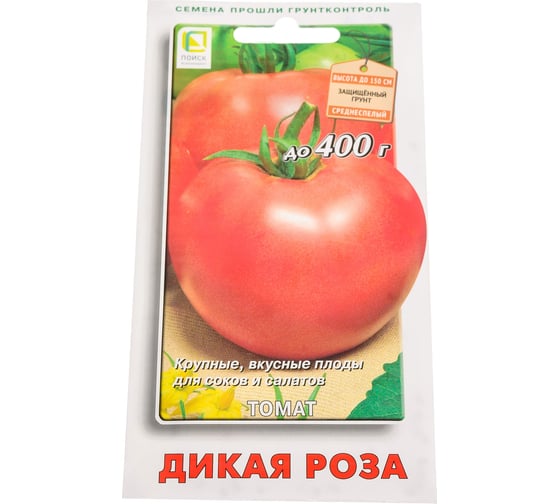 Томат Агрохолдинг ПОИСК Дикая роза 0.1 гр 716590 1