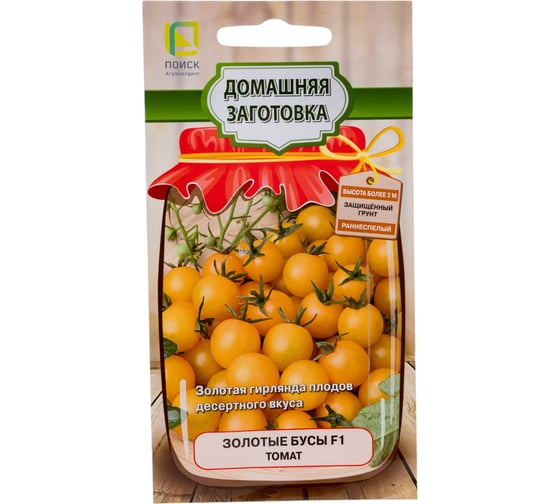 Томат Агрохолдинг ПОИСК Золотые бусы F1 (А) 12 шт 820846 1