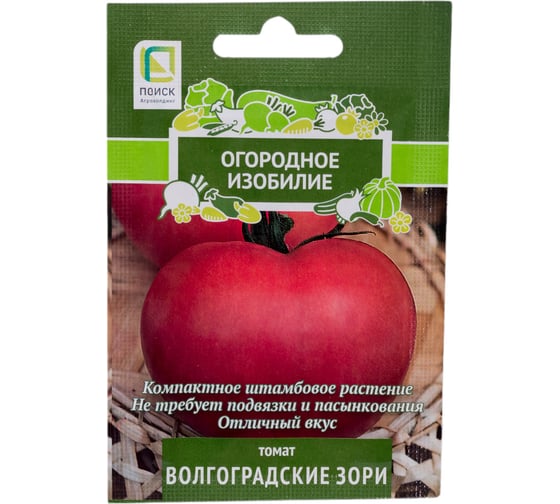 Томат Агрохолдинг ПОИСК Волгоградские зори (А) 0.1 гр ОИ 737814
