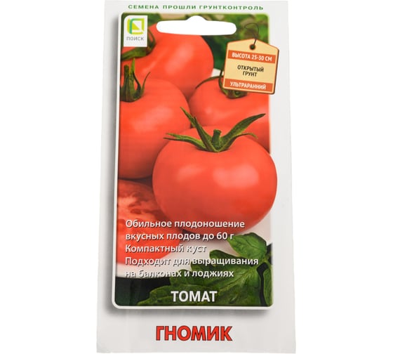 Томат Агрохолдинг ПОИСК Гномик 12 шт 837633